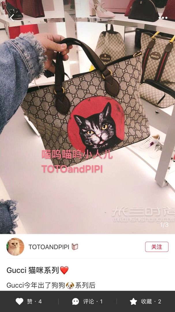 gucci古奇 印纹刺绣28猫咪单肩手提女包473887pvc中号