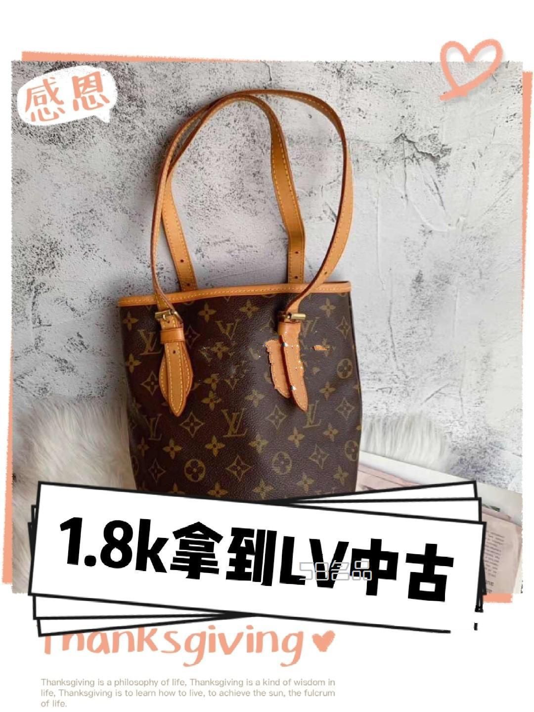 1.8k入手LV中古水桶包 深得我心,lv noe小号价格_1