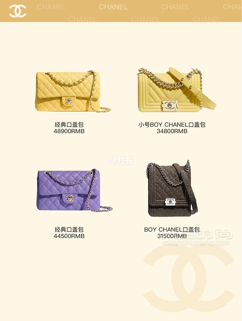 chanel 2020年秋冬款 最新82款香奈儿包包价格