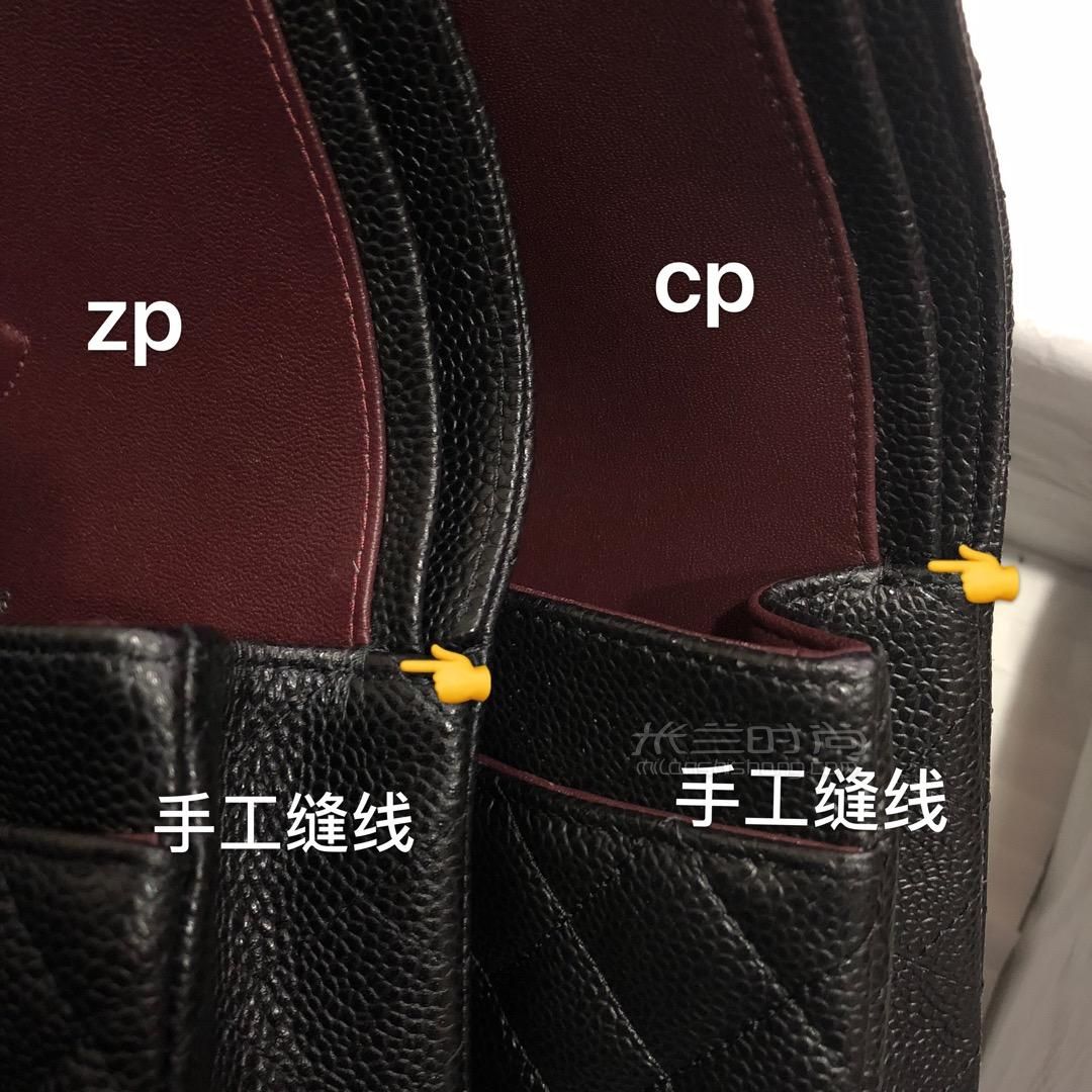 【真假对比】chanel香奈儿包包 经典菱格链条包cf23女包 黑色荔枝牛皮