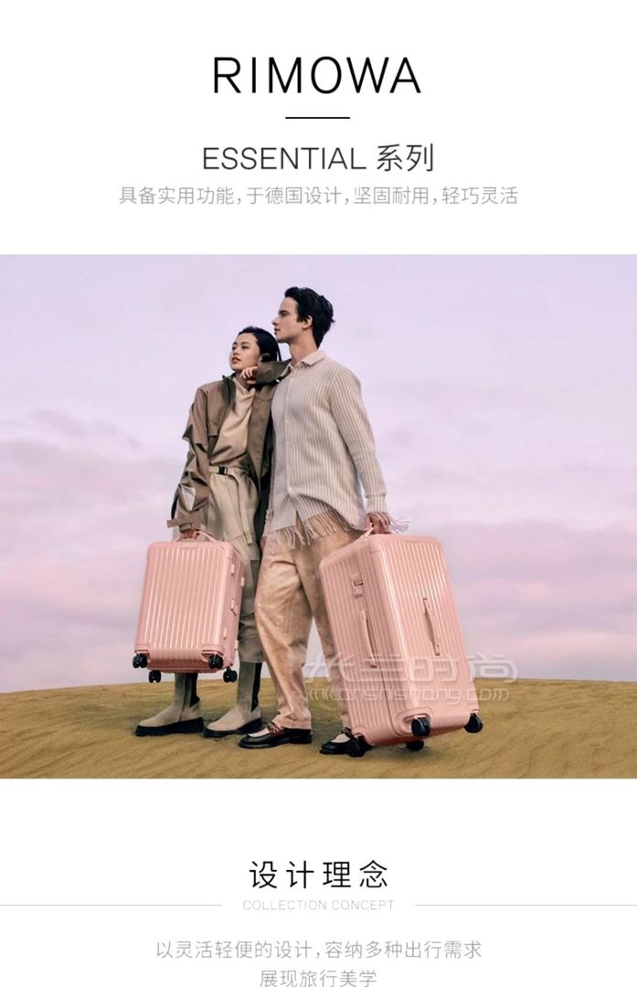 20寸【pc聚碳酸酯】玫瑰粉 日默瓦拉杆箱-行李箱 易烊千玺同款超轻