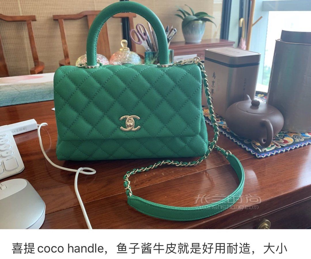 香奈儿chanel coco handle小号绿色牛皮手柄24cm细颗粒绿色牛皮鱼子酱_ 