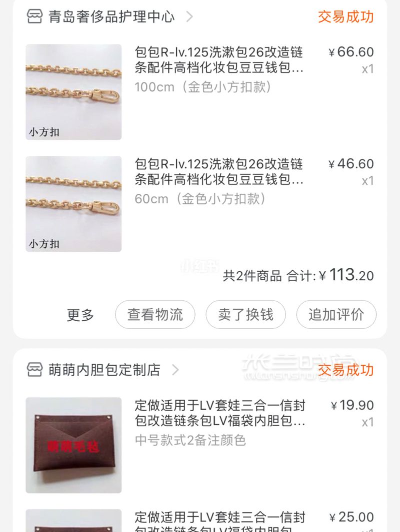 LV信封包绝对是学生党入门级奢侈品包包首选款！ 最近入的lv三合一信封包 (4)