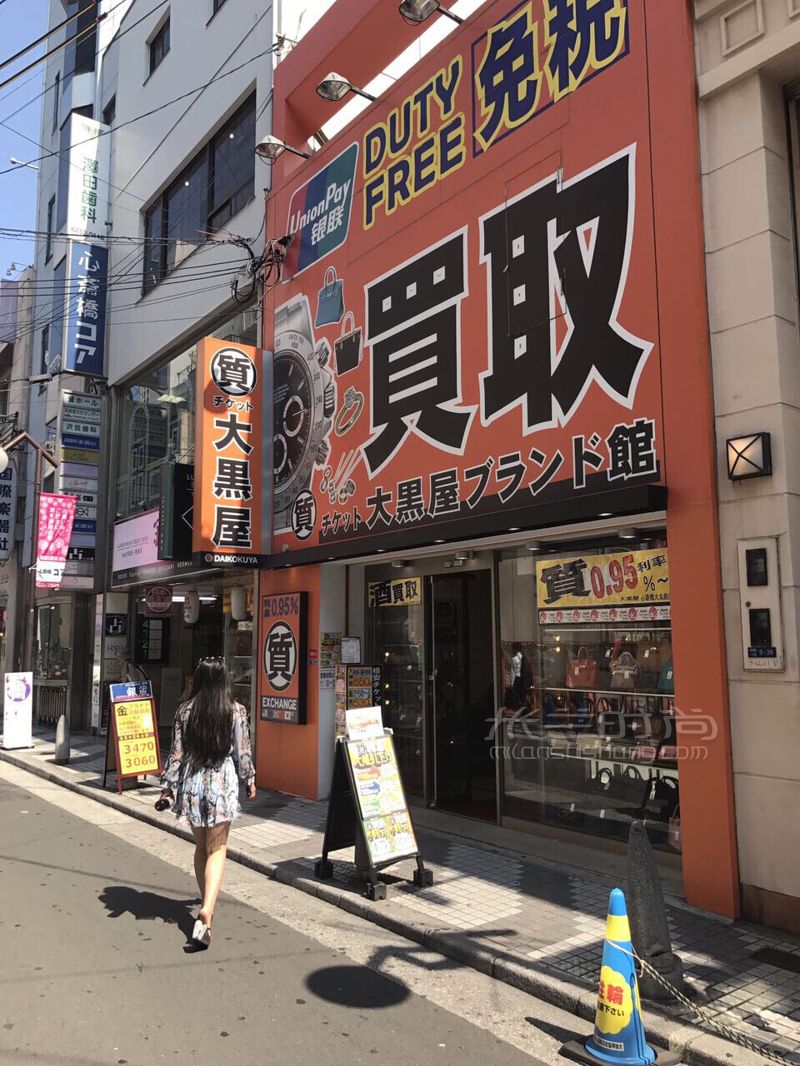 日本大阪二手奢侈品淘货实用攻略附详细店铺地址全部干货 (6)