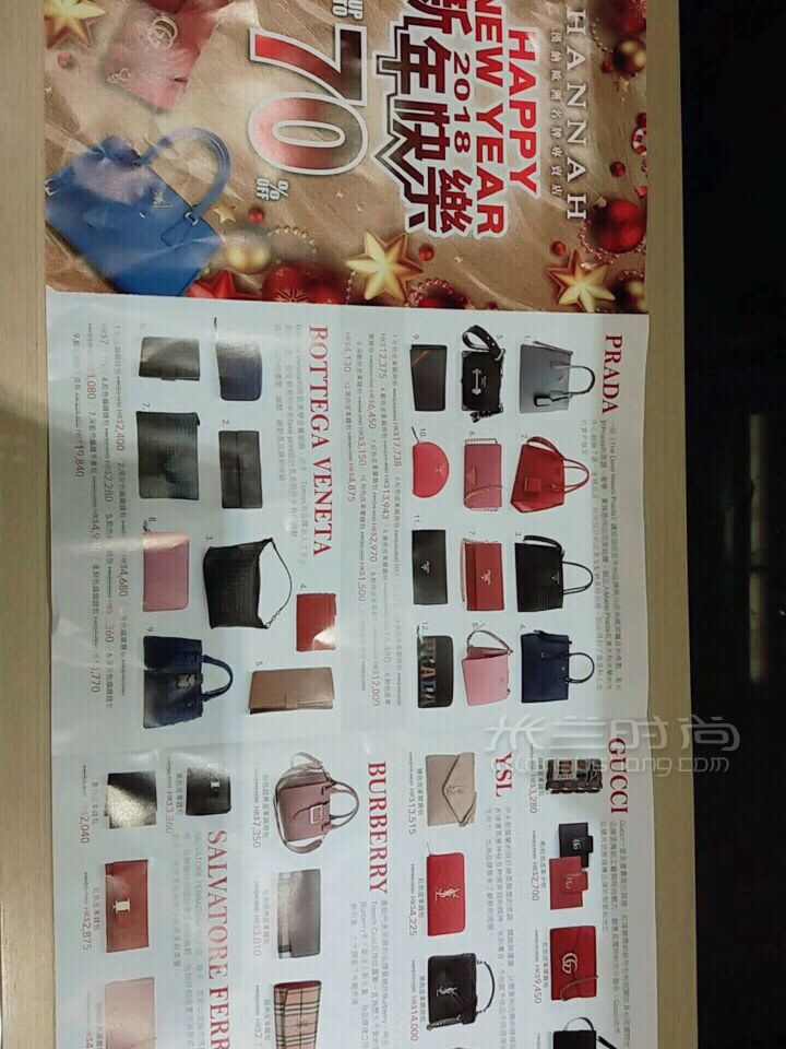香港买包必看！大牌奢侈品包包打折购物攻略～_时尚 (7)