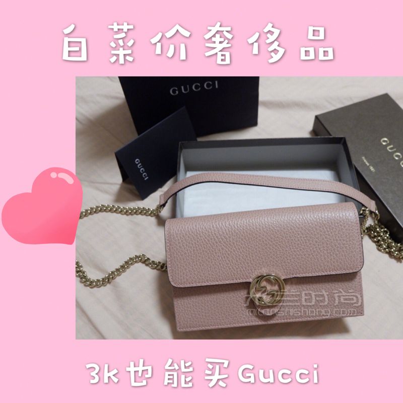 白菜价Gucci贫民窟女孩也能买的起的奢侈品 GUCCI 古驰_单肩包