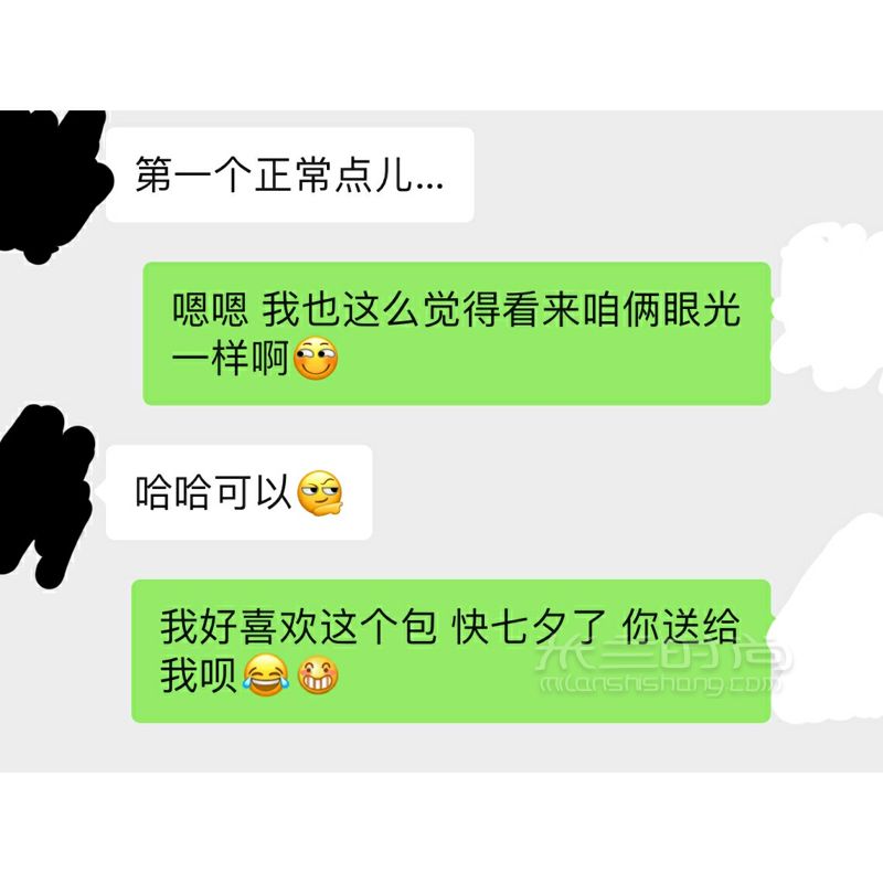 想测试男友给自己买奢侈品包结果尴尬了_两性_情感 (2)