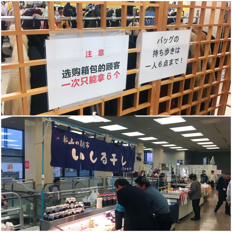 日本买奢侈品就像菜市场买菜？！省出一个亿的东京中古品特卖会！_购物地 (9)