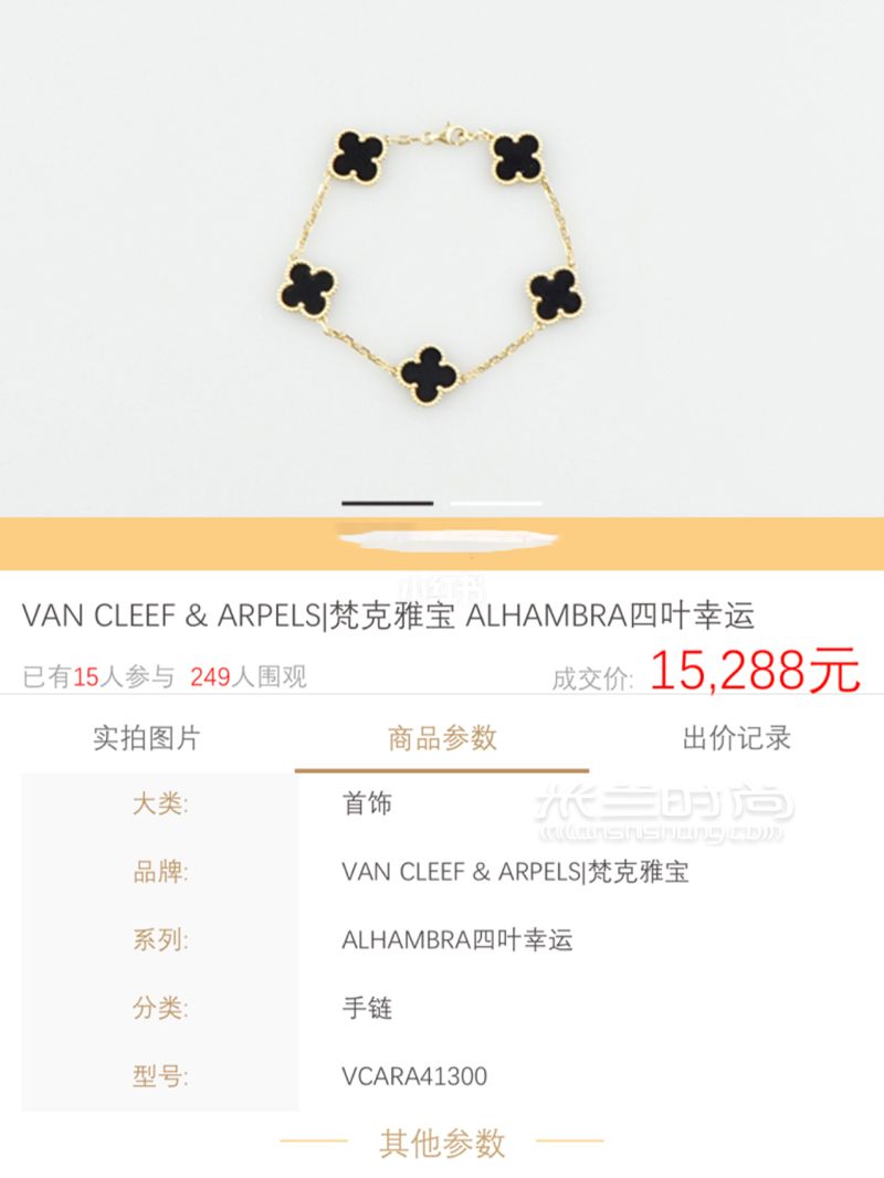 一万六的LV卖了5600奢侈品包包怎么买最保值_时尚 (3)