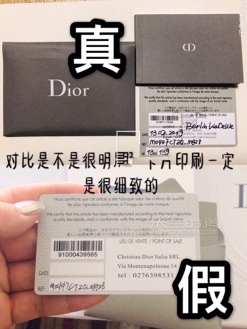 Dior马鞍包鉴定3点轻松辨别真假奢侈品鉴定_时尚 (3)