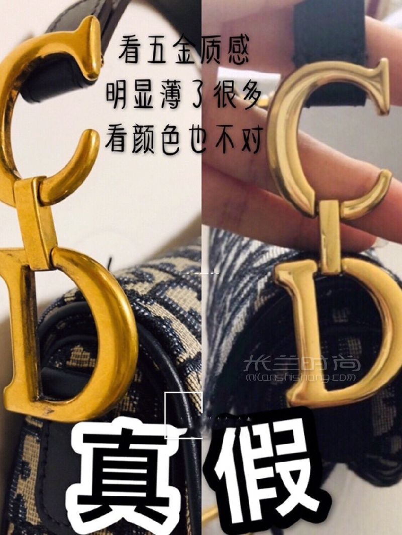 Dior马鞍包鉴定3点轻松辨别真假奢侈品鉴定_时尚 (2)