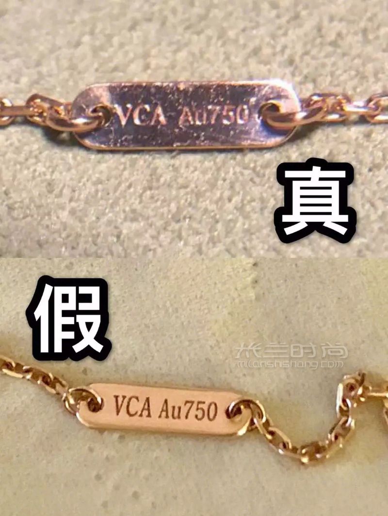 奢侈品鉴定分享  梵克雅宝vca项链真假对比_配饰_时尚 (3)