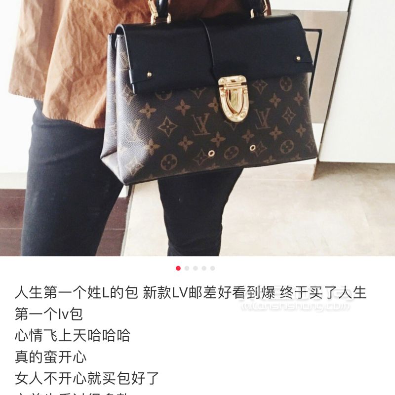 23岁拥有人生第一个lv包包以前一直觉得奢侈品是会上瘾的加上之前读书没有工 (7)