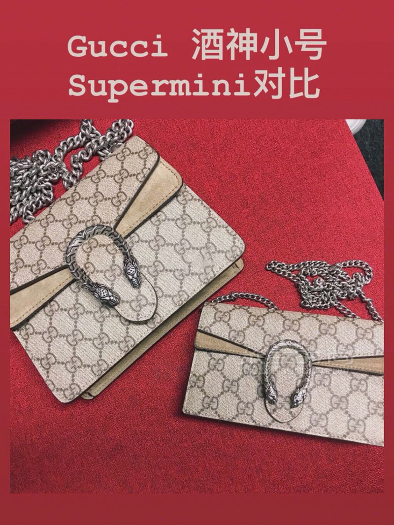 Gucci酒神小号（mini） supermini 对比 (1)