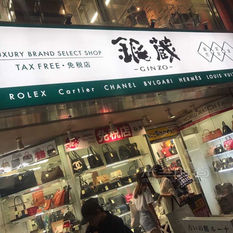 攻略贴 日本中古店怎么逛东京大阪奢侈品二手包包 大阪心斋桥的比东京的 (7)