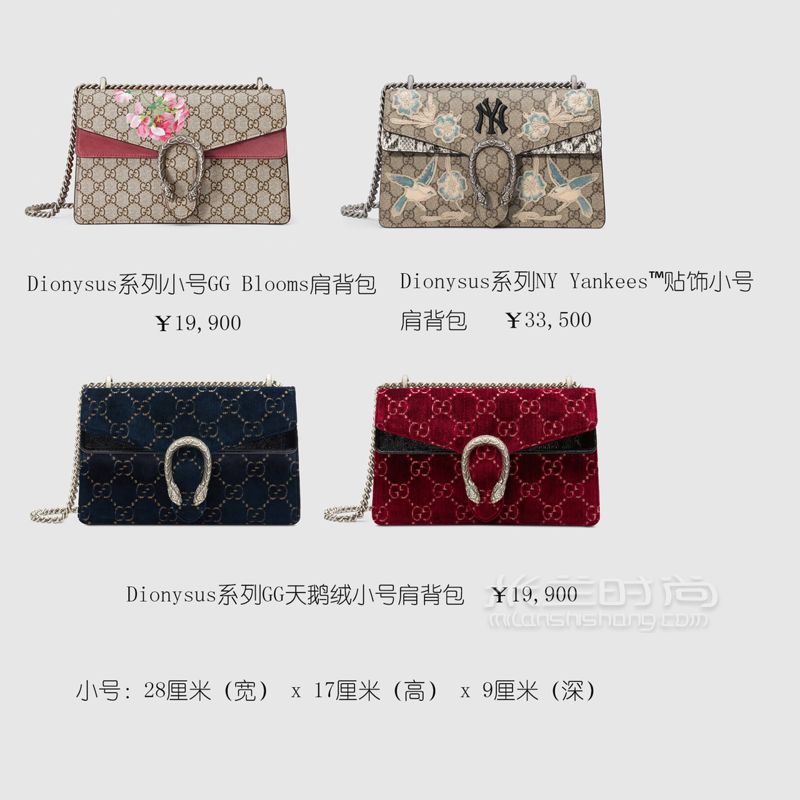 7张图看完 古驰 GUCCI gucci padlock包包系列和Gucci酒神包系列 (6)