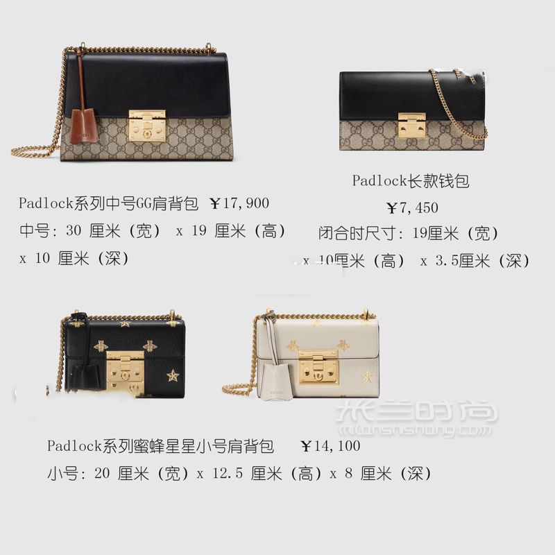 7张图看完 古驰 GUCCI gucci padlock包包系列和Gucci酒神包系列 (2)