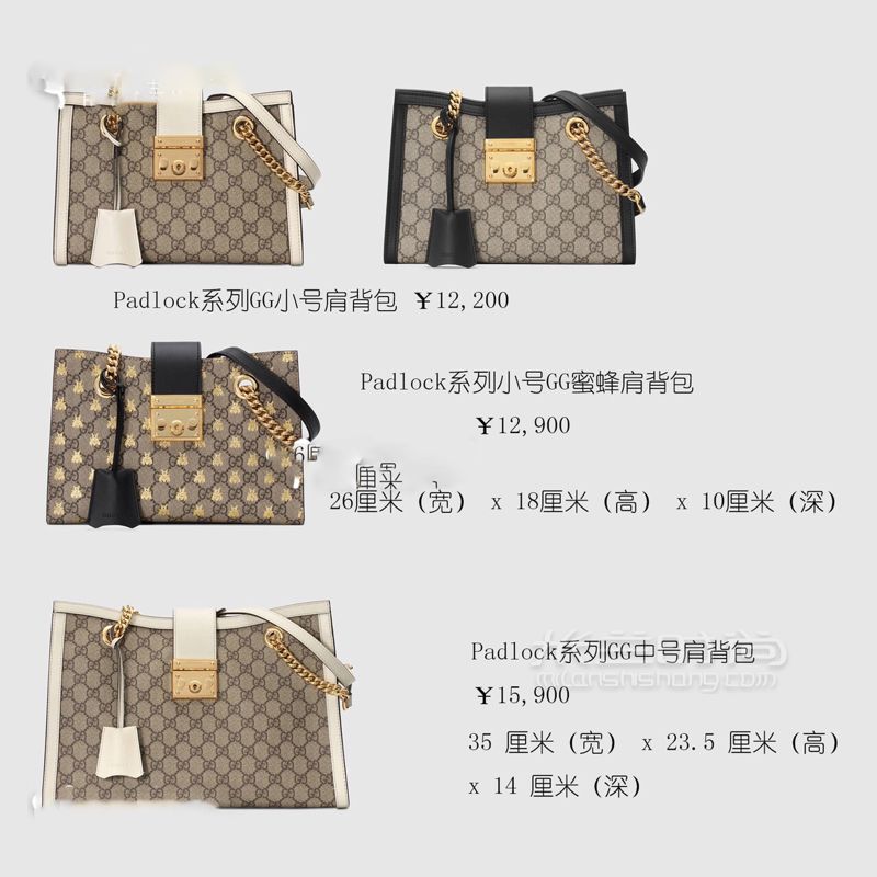 7张图看完 古驰 GUCCI gucci padlock包包系列和Gucci酒神包系列 (7)