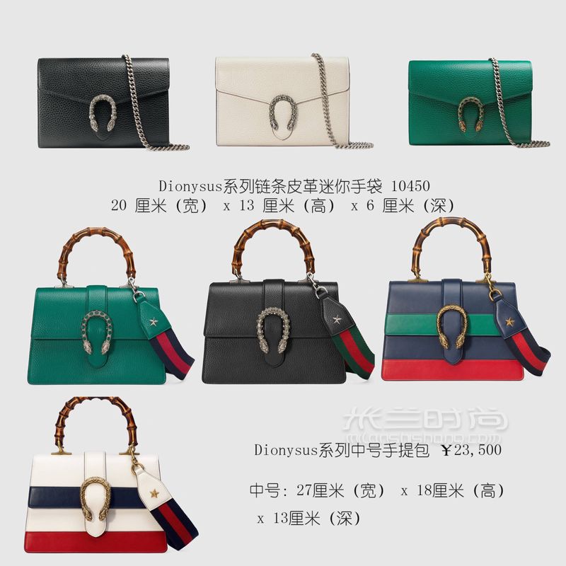 7张图看完 古驰 GUCCI gucci padlock包包系列和Gucci酒神包系列 (4)