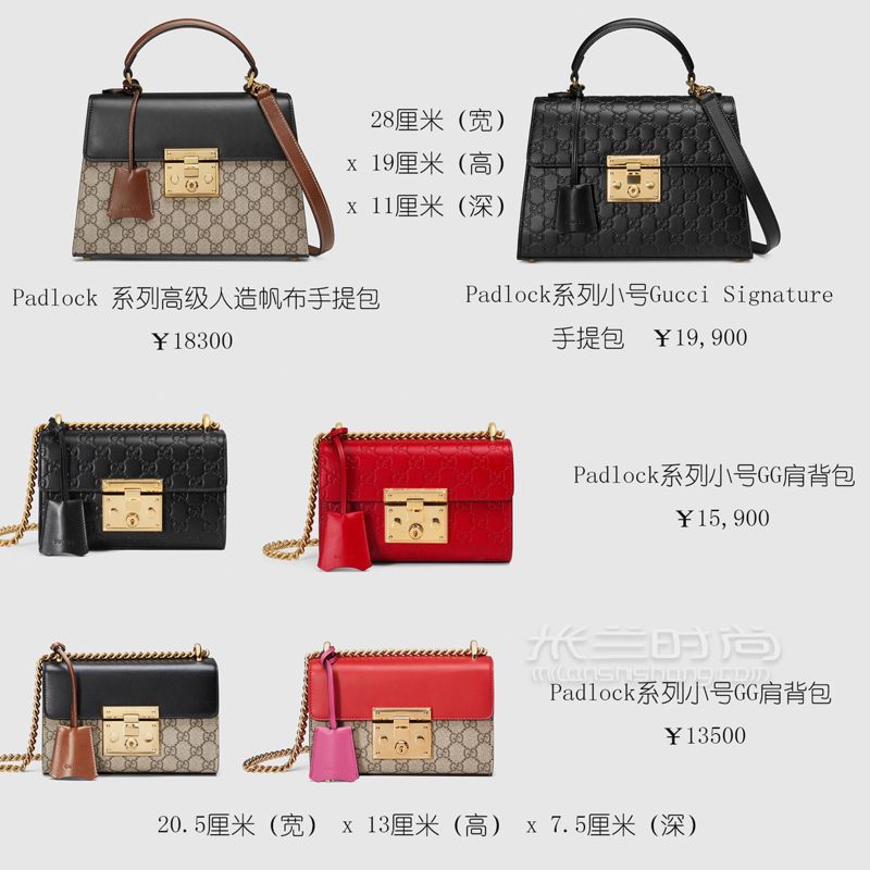 7张图看完 古驰 GUCCI gucci padlock包包系列和Gucci酒神包系列 (1)