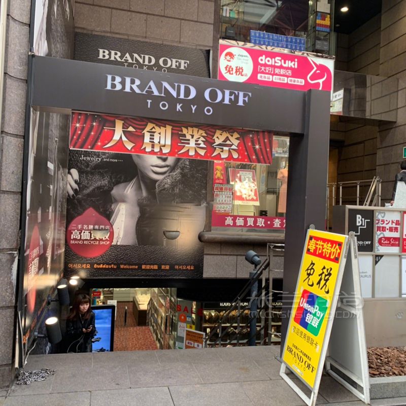 留学生教你日本中古店大阪 心斋桥商圈应该逛哪里 古着店就是霓虹陷阱 就算 (3)