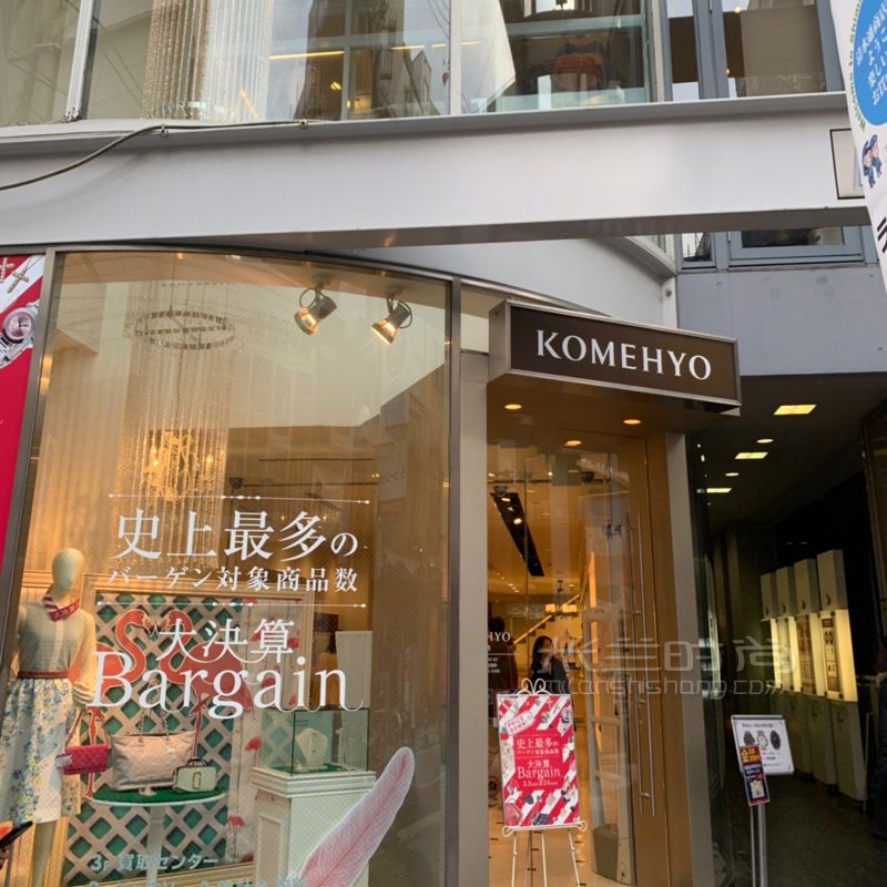 留学生教你日本中古店大阪 心斋桥商圈应该逛哪里 古着店就是霓虹陷阱 就算 (6)