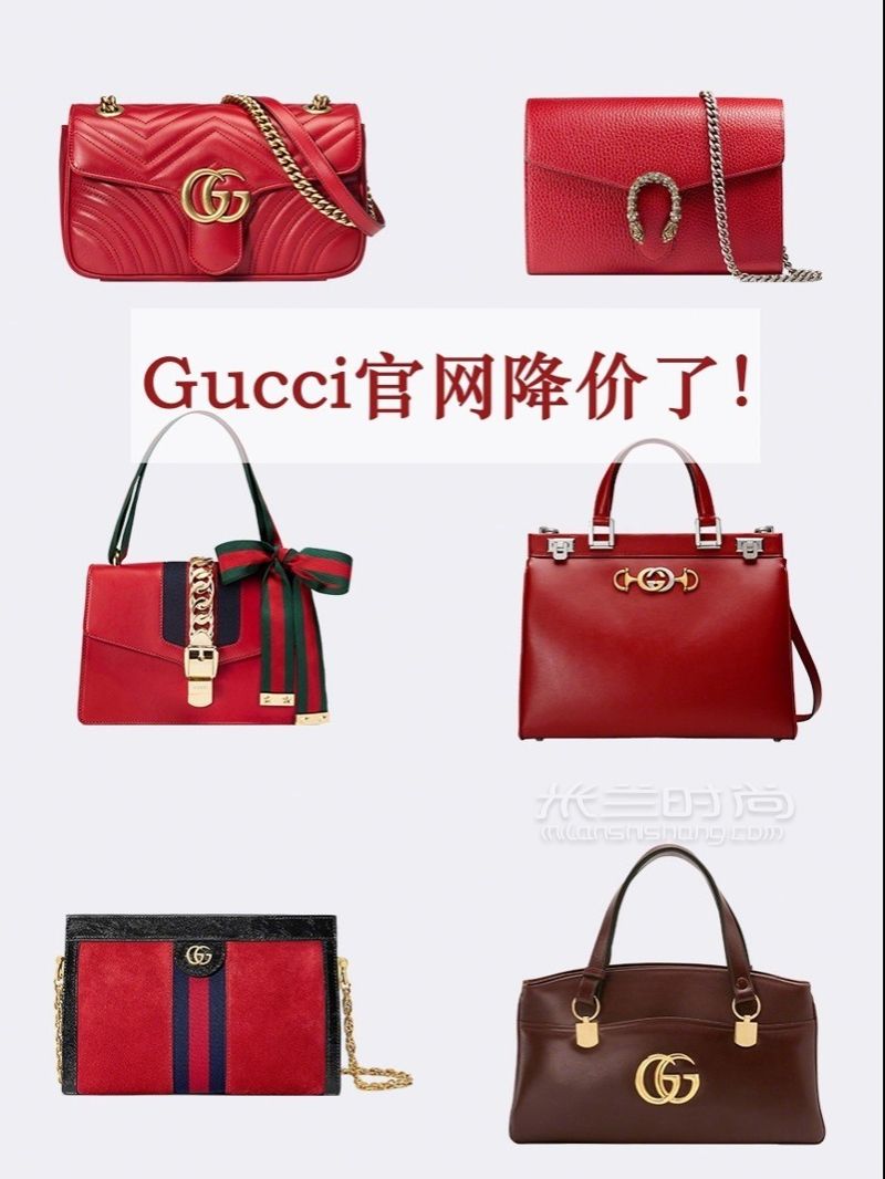 Gucci官网降价啦！ 继LV降价后Gucci也同步降价啦。 (1)