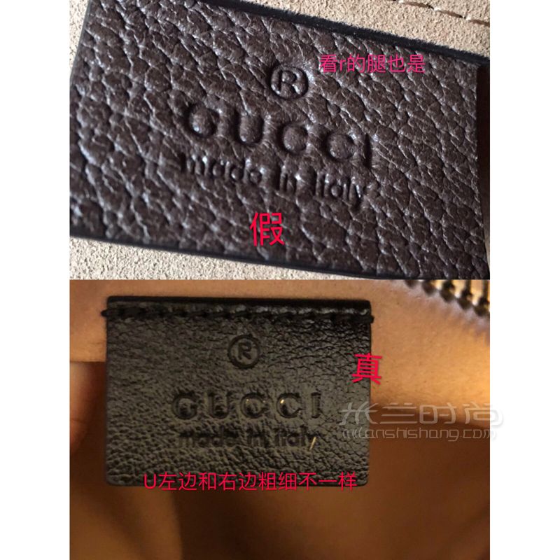 〖奢侈品鉴定〗之Gucci鉴定 Gucci意大利时装品牌 (4)