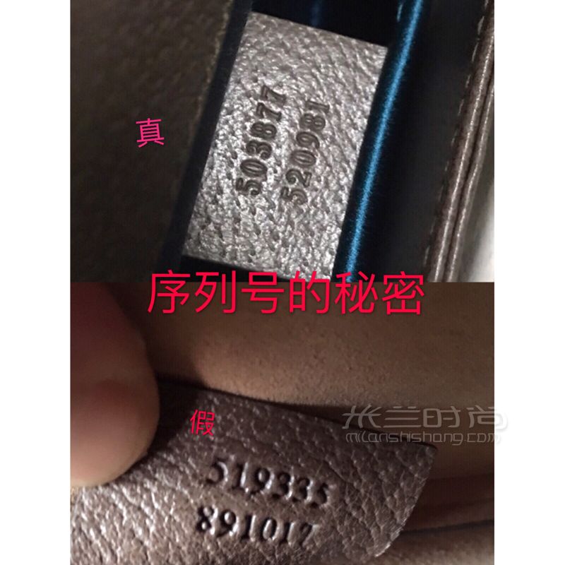 〖奢侈品鉴定〗之Gucci鉴定 Gucci意大利时装品牌 (2)