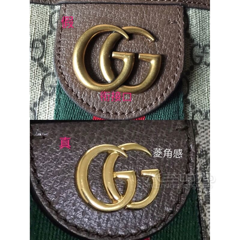 〖奢侈品鉴定〗之Gucci鉴定 Gucci意大利时装品牌 (5)