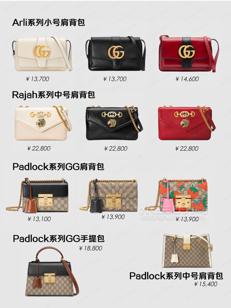 Gucci 经典包包合集  9张图看完所有系列 (9)