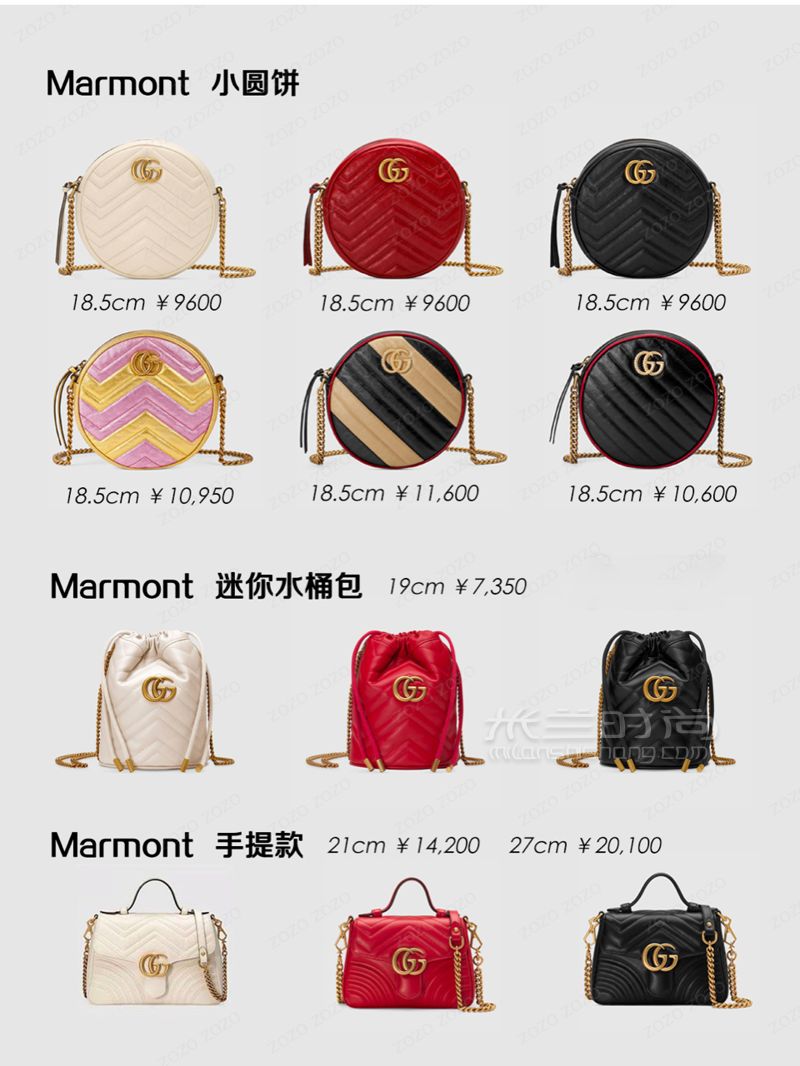 Gucci 经典包包合集  9张图看完所有系列 (3)