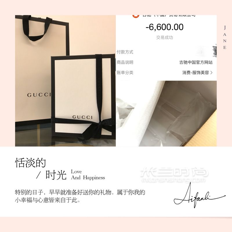 gucci酒神包 super mini 开箱 (7)