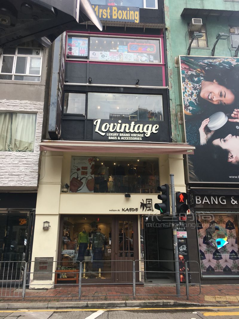 香港特色中古店必逛的特色店。想淘复古包包和衣物的强烈推荐它们～