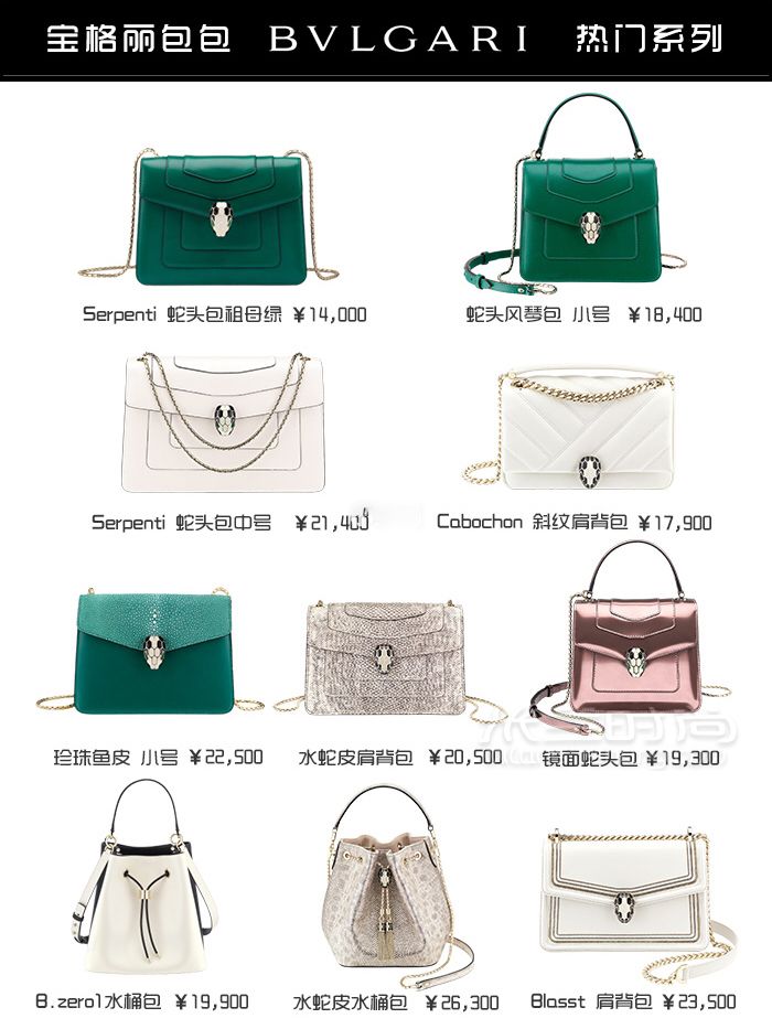 奢侈品包包热门大盘点9张图带你看完  Chanel、Gucci、LV (9)