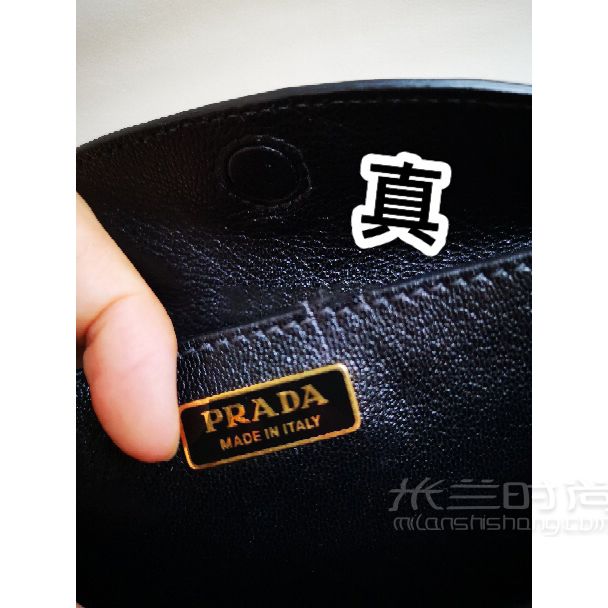 57_最新Prada复古盒子真假鉴定奢侈品鉴定_箱包_时尚 (4)