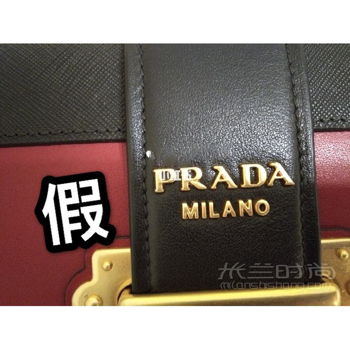 57_最新Prada复古盒子真假鉴定奢侈品鉴定_箱包_时尚 (3)