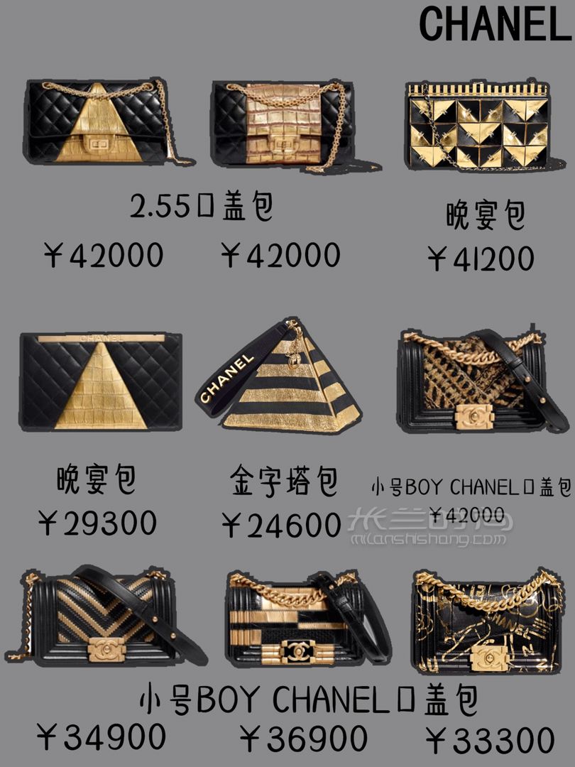 CHANEL香奈儿包开挂了9张图带你逛包包 (1)