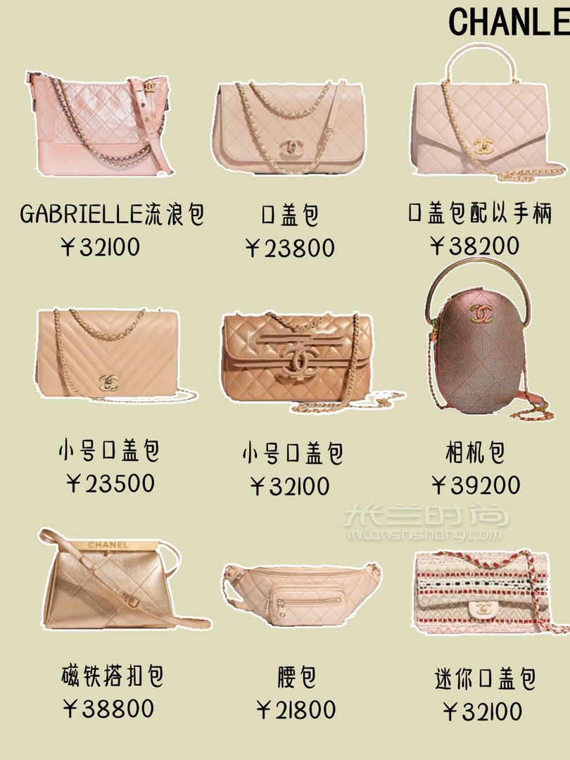CHANEL香奈儿包开挂了9张图带你逛包包 (7)