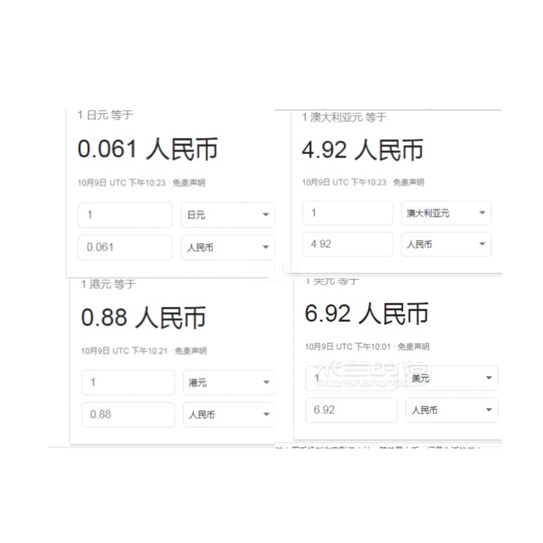 香奈儿嬉皮包环球比价～ 我要担负起为大家省一个亿的重担决定继续出比价笔 (5)