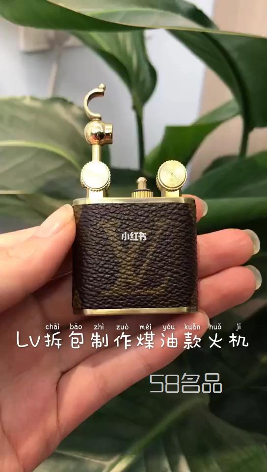 lv拆包火机,lv变色皮_1