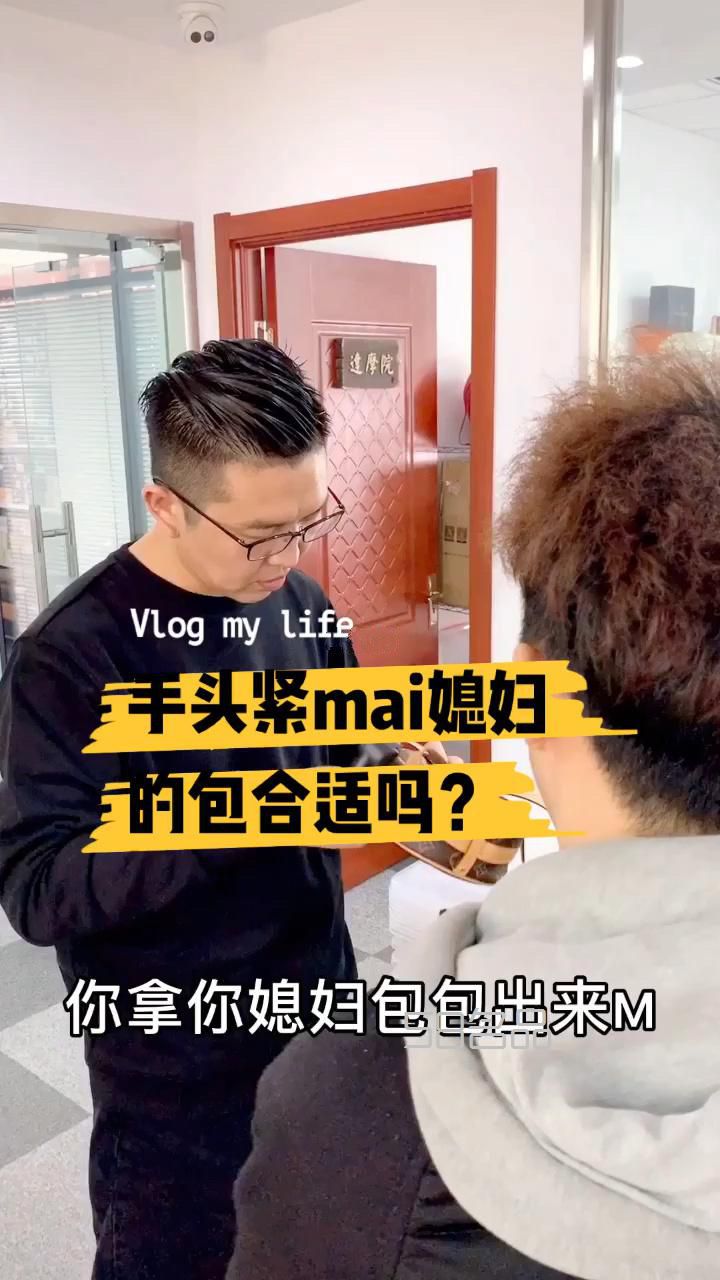 手头紧把媳妇的lv包卖了合适吗？,lv高仿钱包_1