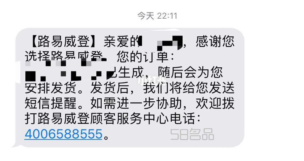 lv迷你小麻将包毕业～～,lv经典男款钱包_1