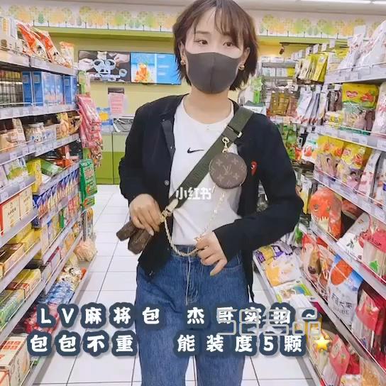 LV麻将包真的实用！,lv neonoe服装搭配_1