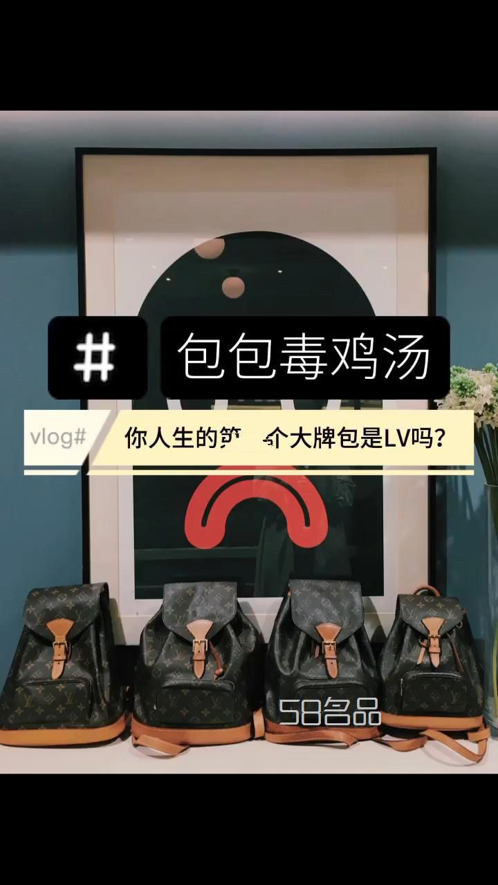 闲聊你人生的第一个名牌包是LV吗？,lv棕色棋盘格贝壳_1