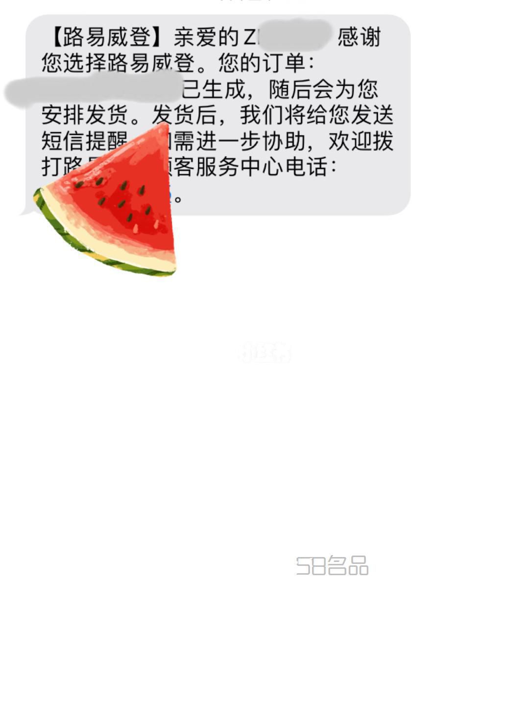 LV麻将包 5合一 果然还是和牛仔最配,lvlv女包_1