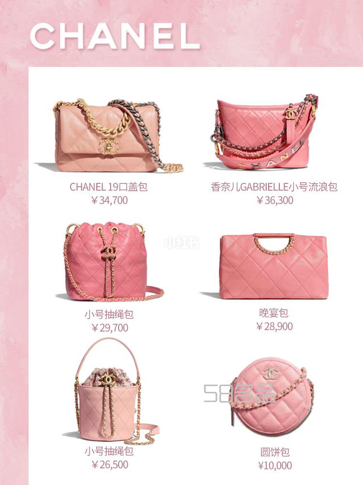 2020粉色包包合集LV MCM LOEWE Chanel,lv圆筒包皮_10