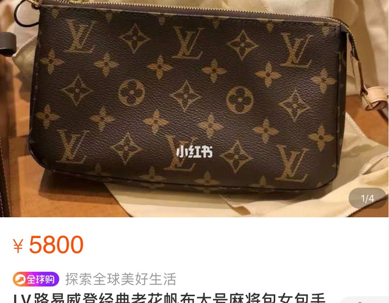 LV全新大号麻将包,lv montaigne黑色_7