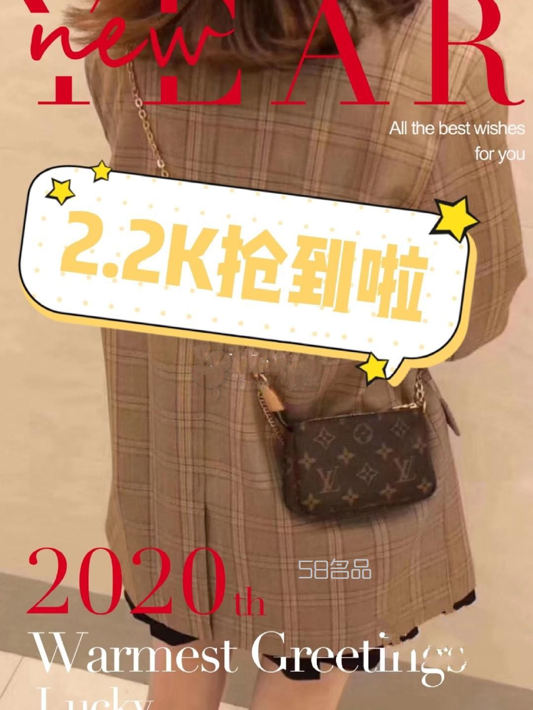 2.2K拿下LV小号麻将包,lv贝壳包变形怎么办_1