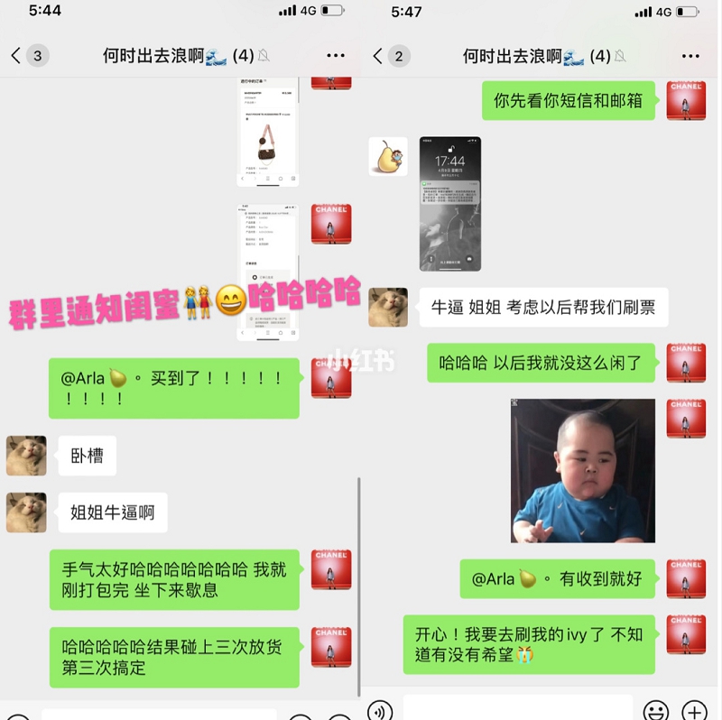 LV五合一麻将包我又抢到啦！（接上篇分享）,旧的lv老花_9